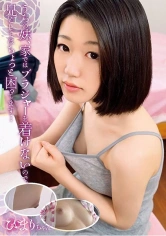 307SHIC-119 うちの妹､家ではブラジャーを着けないので､兄としてはちょっと困ってます… 夏川ひまりの画像