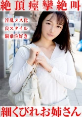355OPCYN-118 あおいの画像
