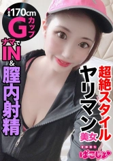 399PKJD-020 みさの画像