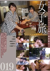 036C-2624 女子旅 019の画像
