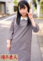 230OREC-637 うたさんの画像