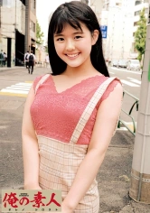 230OREC-644 うかちゃんの画像