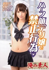 230OREX-201 風俗嬢・みほの画像
