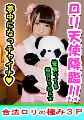 413INST-088 大天使から神へ！現役アイドルだった合法ロリぱいぱん娘と3P個人撮影SEX【素人・個人撮影】の画像