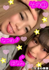 491TKWA-134 超仲良し2人組が生ちん奪い合い♪ラブホ円光中出し動画！「金髪アバズレGカップギャルのなつめちゃんに最高の中出し！」編の画像