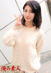 230OREC-699 すずねの画像