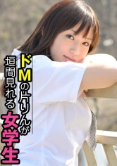 324SRTD-0213 まだ開花してないけどドMの片りんが垣間見れる女学生の画像
