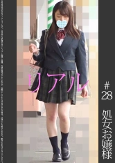 467SHINKI-028 《処女》【電車痴漢】【自宅盗撮】【睡眠姦】中高一貫女子Kお嬢様 水色P ＃28の画像
