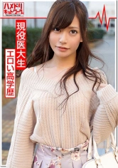 328HMDN-344 【腹筋スレンダー】現役医大生のハメ撮り流出 バレたら即退学な既婚男性と情熱的に燃えあがる不倫セックスの画像