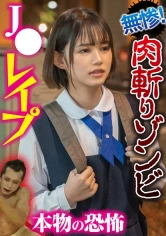 396BIG-097 イブの画像