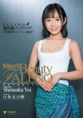 406FSDSS-193 超高級メンズエステFALENO 只今裏OPキャンペーン実施中！ 白坂有以の画像