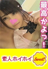 420SWEET-023 おきるの画像