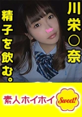 420SWEET-031 かとしの画像