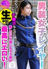 413INST-109 【素人個撮】身長180cm カリスマ男装女子レイヤー 密室ホテルで個人撮影SEX。ポルチオ突かれて♀堕ち。悔しいけど感じ喘ぎ果てる姿が最高にエロい！もちろん生中出しの画像