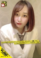 201DORI-021 パコ撮り No.21 体育会系健康的な身体を弄びイカせながら生チン挿入を許したJ○に中出し！まだ勃起が収まらず再びオ○ンコを掻き回して顔射！の画像