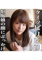 229SCUTE-1117 みかこ(23) S-Cute 天邪鬼な制服美少女の顔射SEXの画像