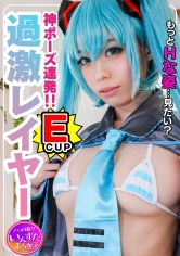 413INST-119 【S級スタイル現役レイヤー22歳】芸能所属前マル秘プラベ撮影会でガチハメ撮り！そのまま発情★●●生種付けの画像