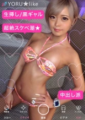 428SUKE-072 【淫乱黒光りギャル3P】NATSUKIちゃん★映えまくりの3P連続セックス開催！！ダンサーの美しい肉体美！「ピル飲んでる」中出し許可宣言！ヤリながら酒を飲む手が止まらない！？身体の色々なトコロに射精しまくりの連続セックスパーティーwww【YORU★like.2】の画像