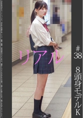 467SHINKI-038 《ダイヤモンド級》【電車痴漢】【自宅盗撮】【睡眠姦】8頭身スレンダーKちゃん 純白P #38の画像