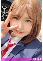 491TKWA-173 SEX覚えたてのIカップ爆乳円光J●が連続中イキまくりで中出しを許す！の画像