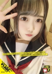 201DORI-023 パコ撮りNo.23 「注がれてるぅ♪今、なんかドクドクしてる」ミニマンに中出し懇願する小柄J○のお言葉に甘えて2回中出しした！の画像