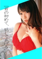 230OREC-778 あいなさんの画像