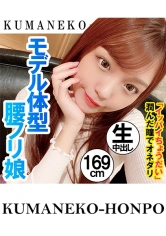 384SHSS-006 モデル体型の腰フリ娘がハメ撮りで中出しオネダリの画像