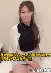 491TKWA-023 りょうこの画像