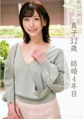 230OREC-826 真子の画像