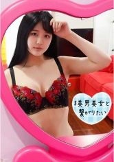 380SQB-110 うかの画像