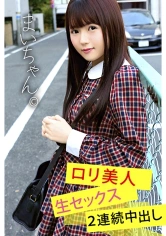 421OCN-021 まいちゃんの画像