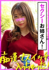 503KOO-014 まなみの画像