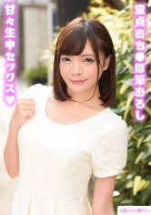 520SSK-014 みおの画像