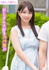 520SSK-015 みはるの画像