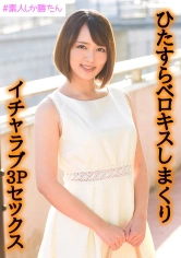 520SSK-016 かんなの画像