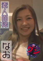 527SROC-005 なおの画像