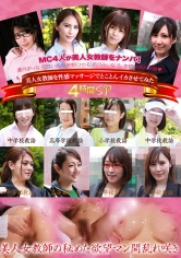 083PPP-2225 美人女教師を性感マッサージでとことんイカせてみた4時間SPの画像
