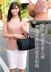 230OREC-841 みすずさん(27歳)結婚3年目の画像