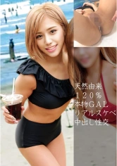 230OREC-848 りりあの画像