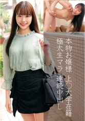 230OREC-850 こづえの画像