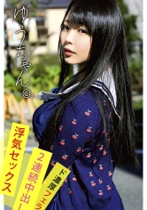 421OCN-025 ゆうちゃんの画像