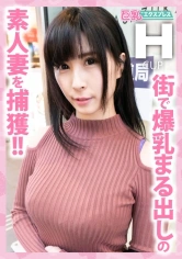 528DBL-0098 街で爆乳まる出しの素人妻を捕獲!! れな30歳の画像