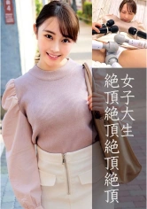 230OREC-871 まきの画像