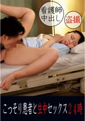230OREC-874 ゆきなの画像