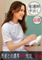 230OREC-875 まいの画像