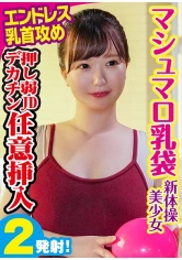 444KING-047 ひなたの画像