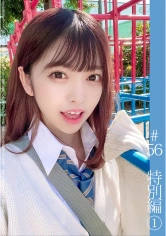 467SHINKI-056 青チェ円光特別編 1の画像
