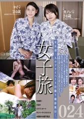 036C-2684 女子旅 024の画像