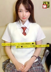 201DORI-035 パコ撮り No.35 生エッチを受け入れてくれた清楚お嬢様風なJ●の剛毛マ●コのギャップに興奮して同時イキ中出し！の画像