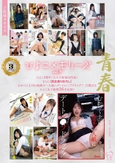 342PIYO-124 ひよこメモリーズ vol.4 ～ひよこ3周年！大大大容量24作品！さらに【完全撮りおろし】むかつく上司の最愛の一人娘にデートレ○プドラッグ！(白桃はな)ひよこ女子総勢36名出演！～ 松本いちか 岸谷燈 前乃菜々 日泉舞香の画像